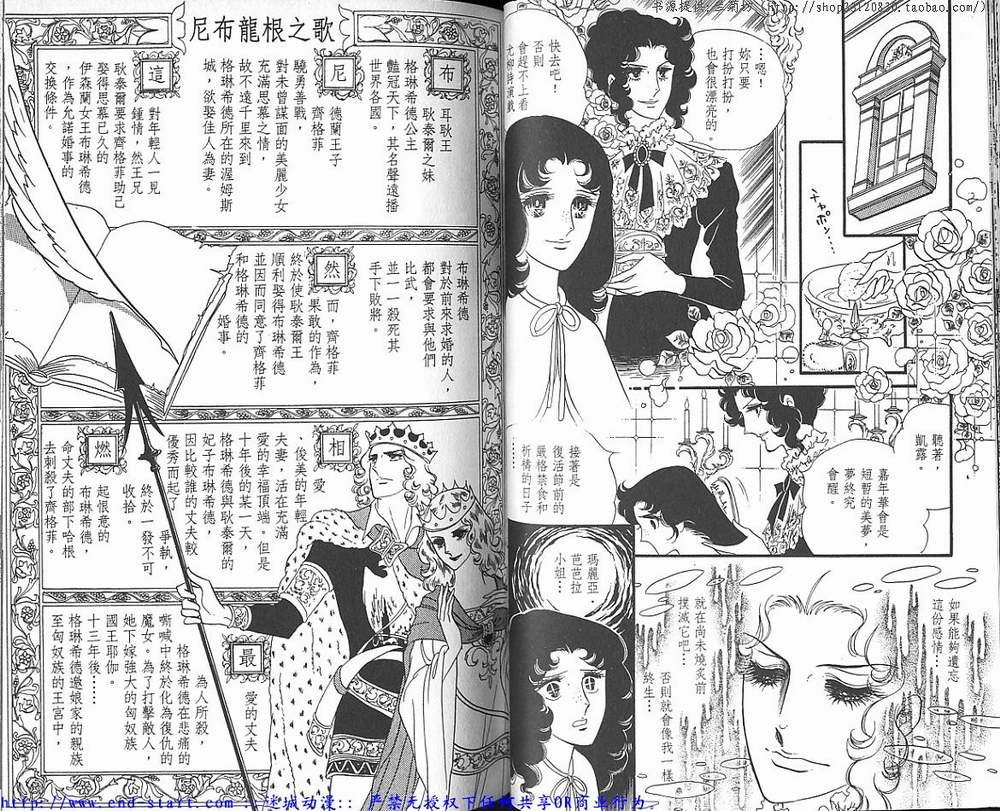 奥尔佛士之窗韩漫全集-vol_03无删减无遮挡章节图片 