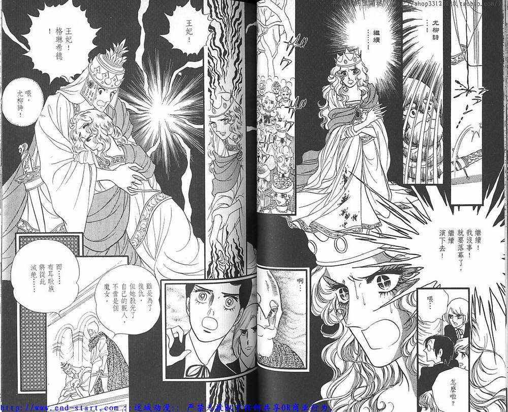 奥尔佛士之窗韩漫全集-vol_03无删减无遮挡章节图片 