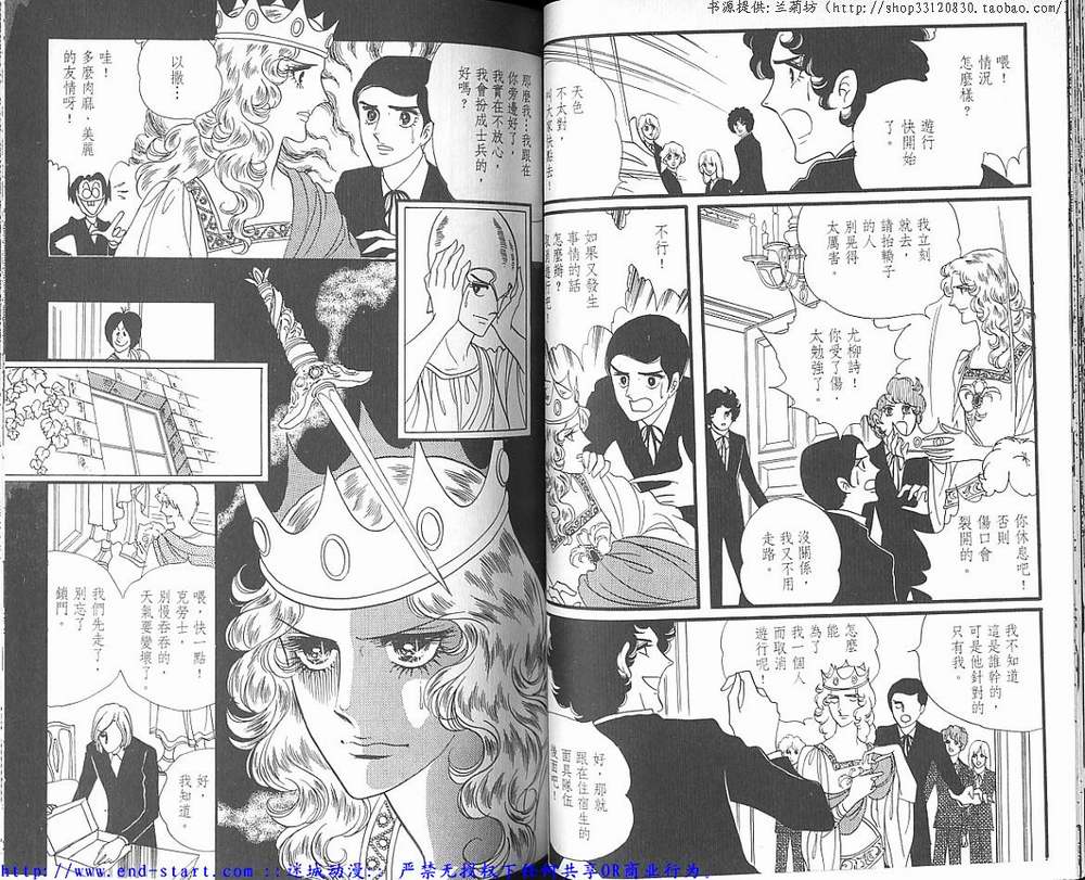 奥尔佛士之窗韩漫全集-vol_03无删减无遮挡章节图片 
