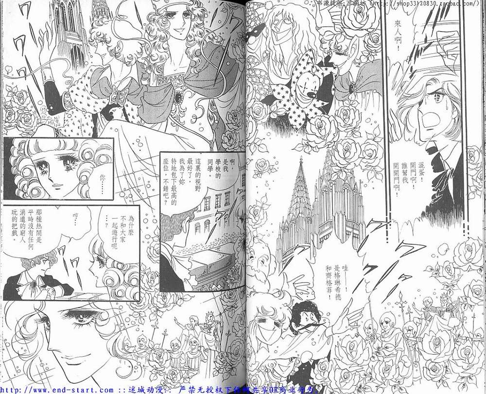 奥尔佛士之窗韩漫全集-vol_03无删减无遮挡章节图片 