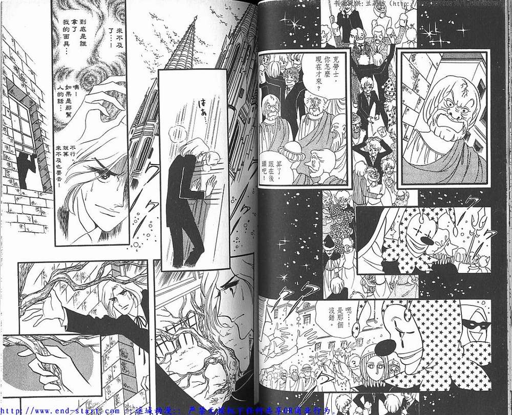 奥尔佛士之窗韩漫全集-vol_03无删减无遮挡章节图片 