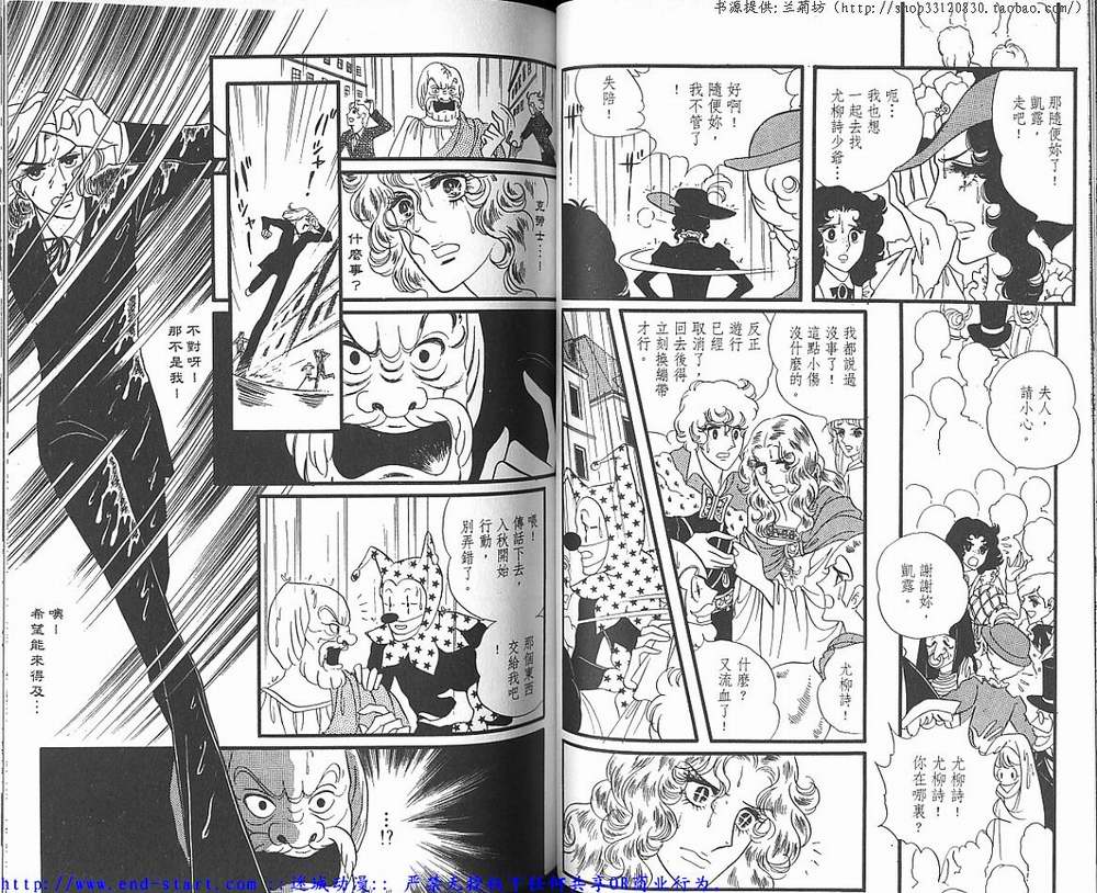 奥尔佛士之窗韩漫全集-vol_03无删减无遮挡章节图片 