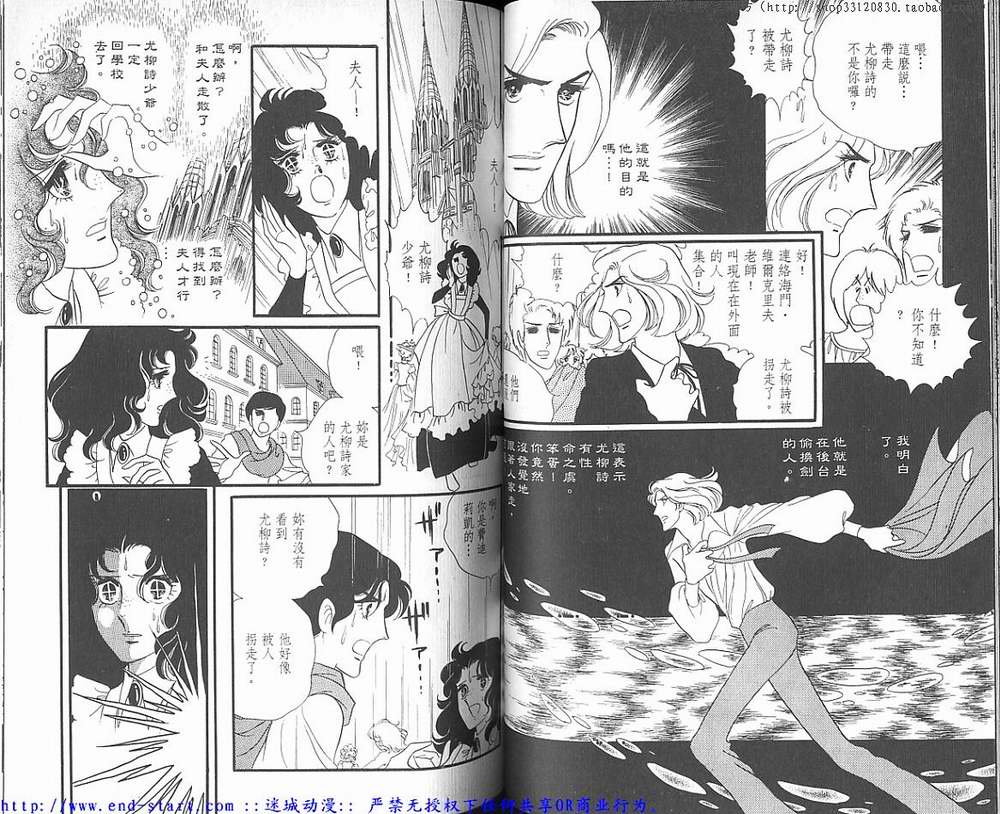 奥尔佛士之窗韩漫全集-vol_03无删减无遮挡章节图片 