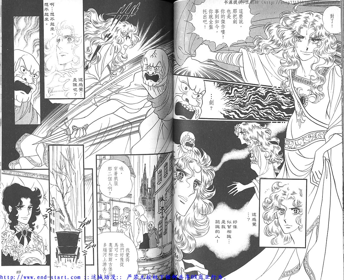 奥尔佛士之窗韩漫全集-vol_03无删减无遮挡章节图片 