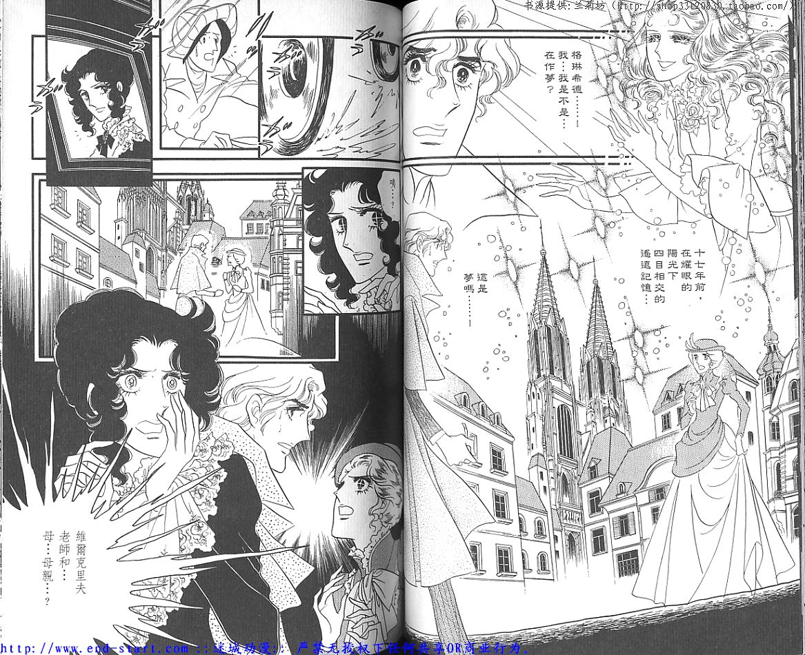 奥尔佛士之窗韩漫全集-vol_03无删减无遮挡章节图片 