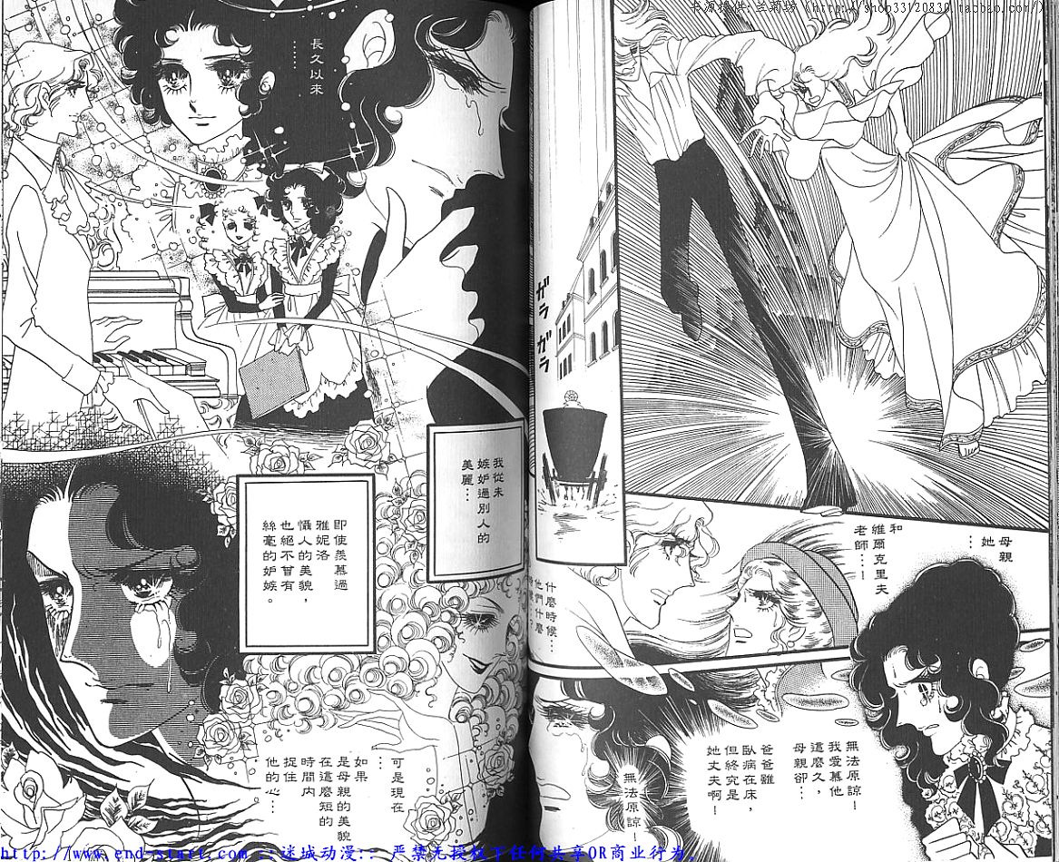 奥尔佛士之窗韩漫全集-vol_03无删减无遮挡章节图片 