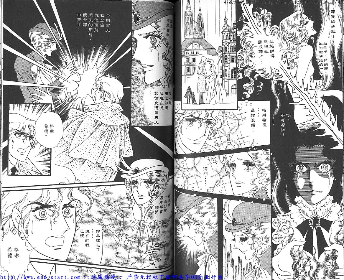 奥尔佛士之窗韩漫全集-vol_03无删减无遮挡章节图片 