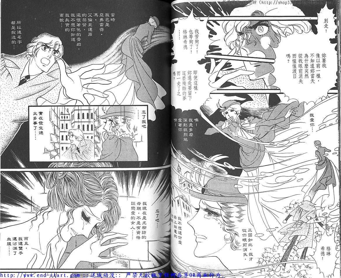 奥尔佛士之窗韩漫全集-vol_03无删减无遮挡章节图片 
