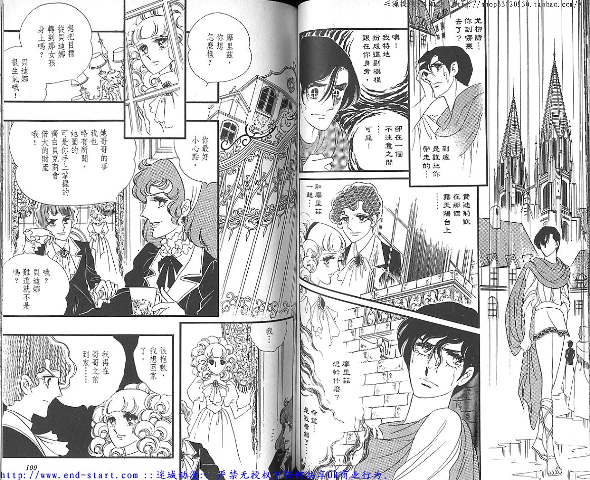 奥尔佛士之窗韩漫全集-vol_03无删减无遮挡章节图片 