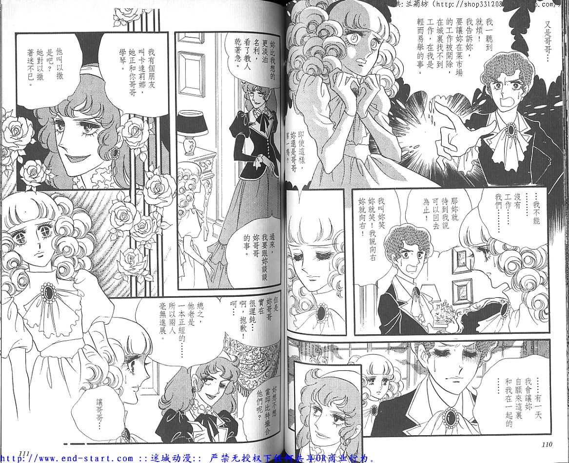 奥尔佛士之窗韩漫全集-vol_03无删减无遮挡章节图片 