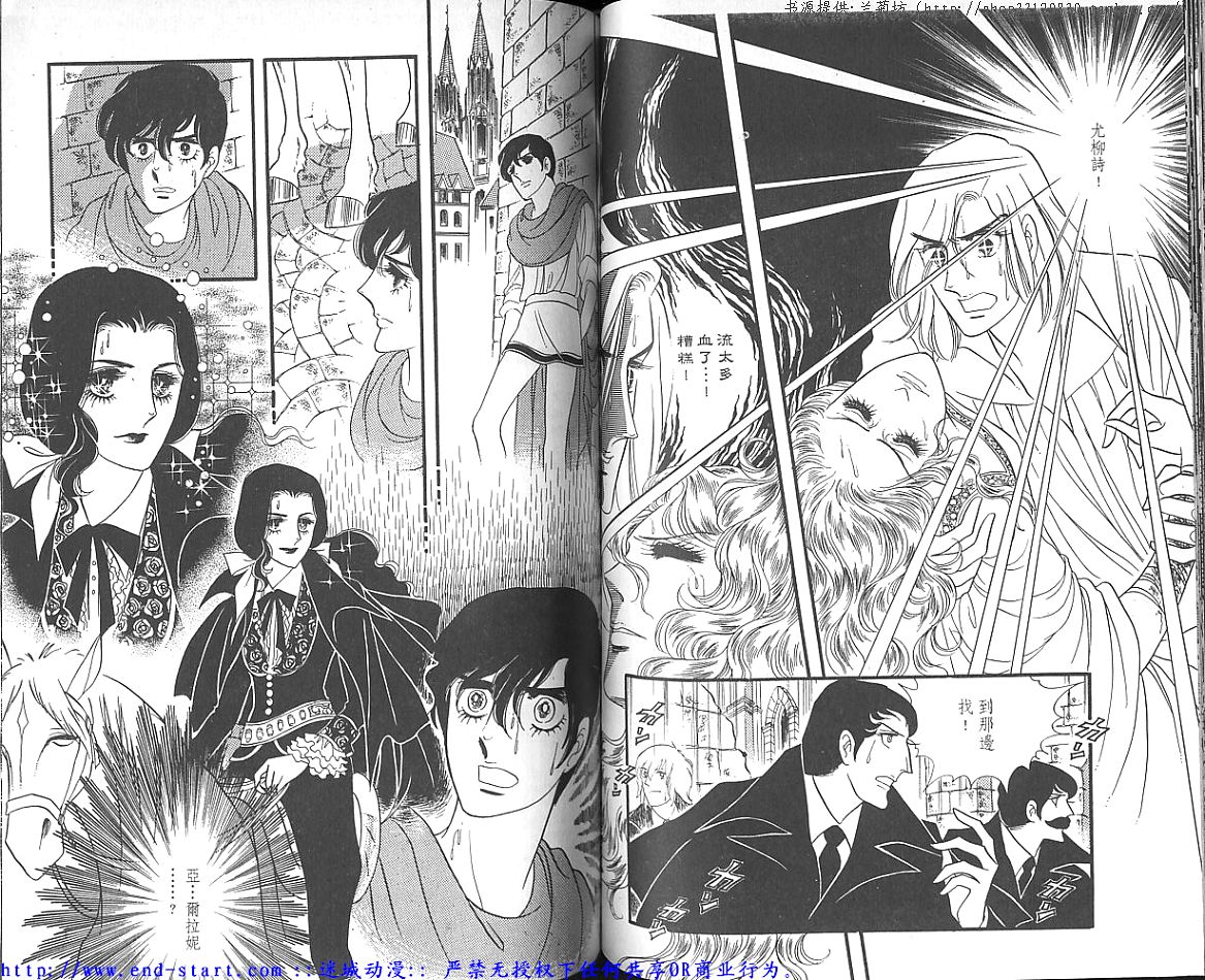 奥尔佛士之窗韩漫全集-vol_03无删减无遮挡章节图片 