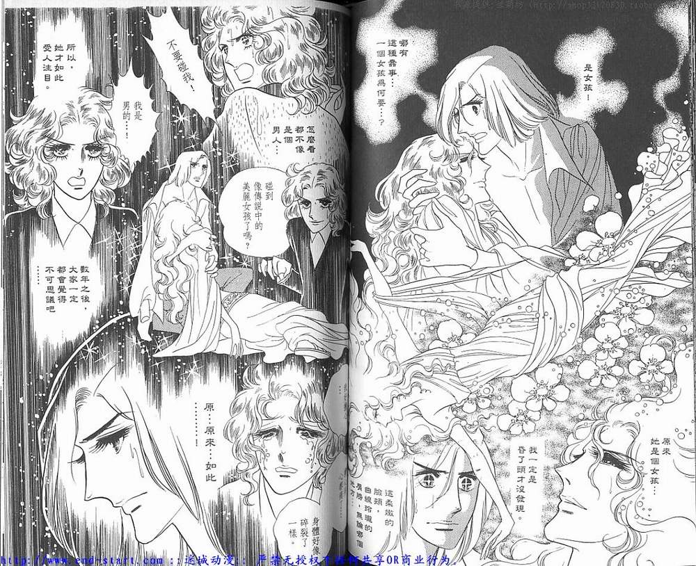 奥尔佛士之窗韩漫全集-vol_03无删减无遮挡章节图片 