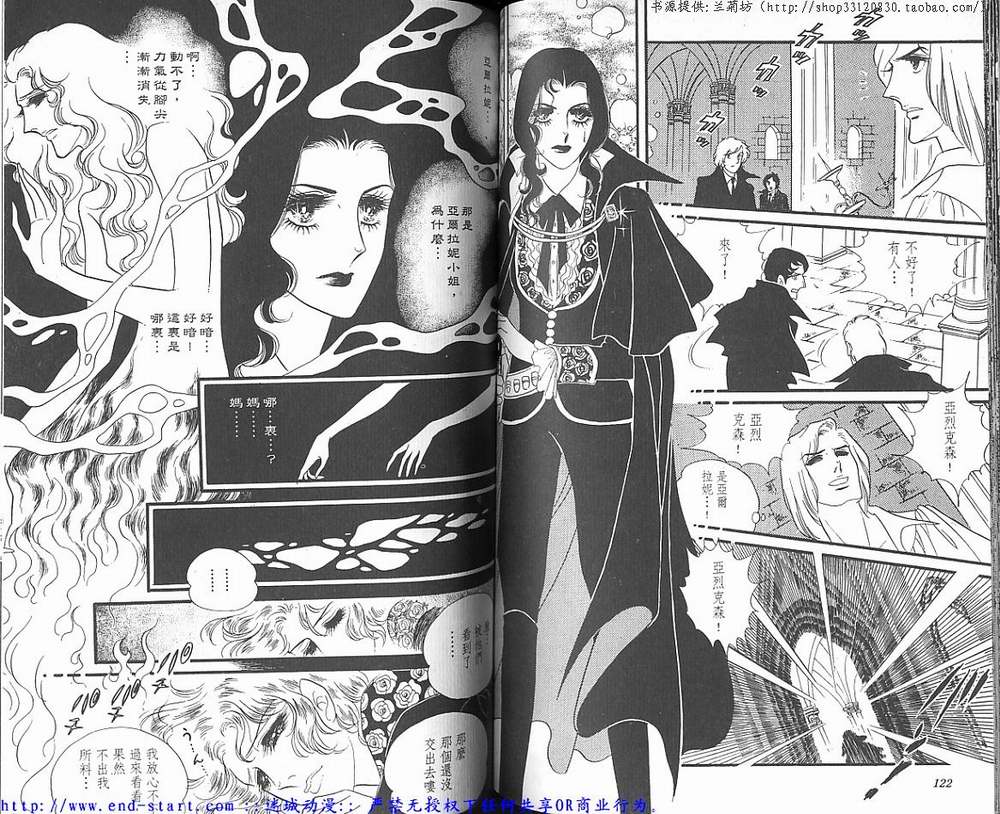 奥尔佛士之窗韩漫全集-vol_03无删减无遮挡章节图片 