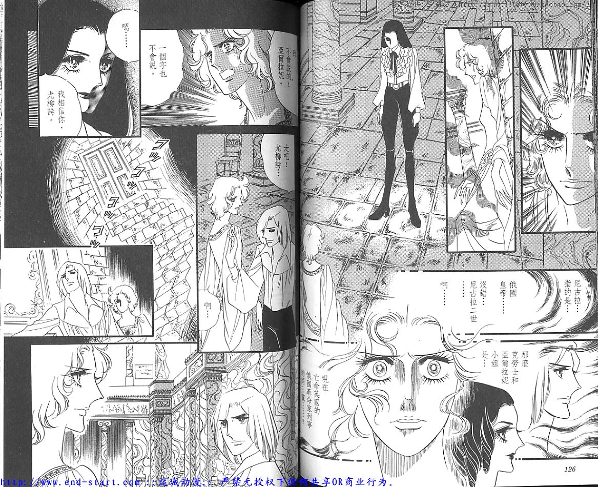 奥尔佛士之窗韩漫全集-vol_03无删减无遮挡章节图片 