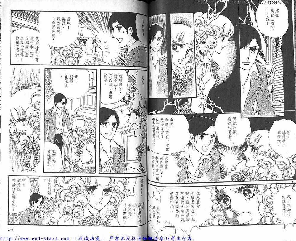 奥尔佛士之窗韩漫全集-vol_03无删减无遮挡章节图片 