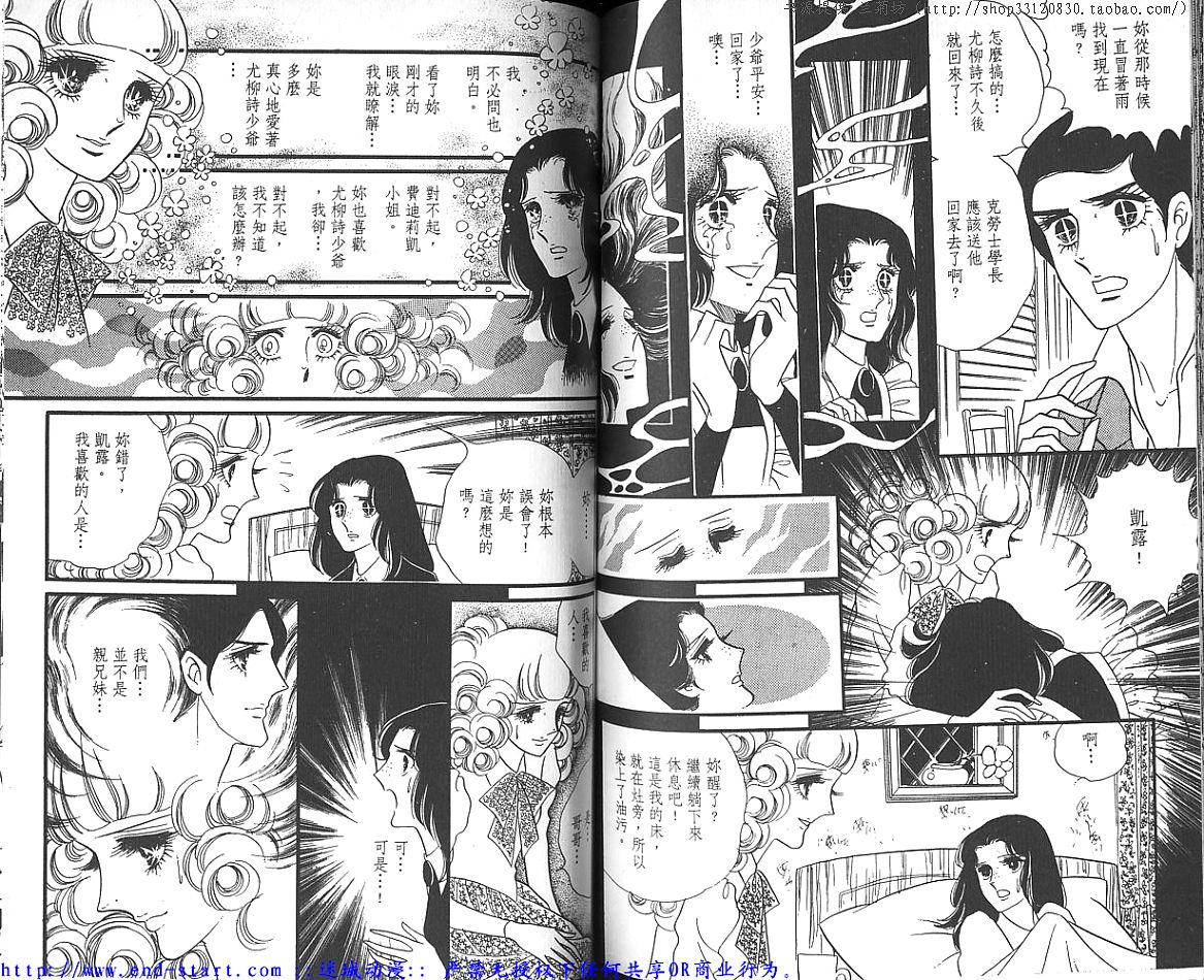 奥尔佛士之窗韩漫全集-vol_03无删减无遮挡章节图片 