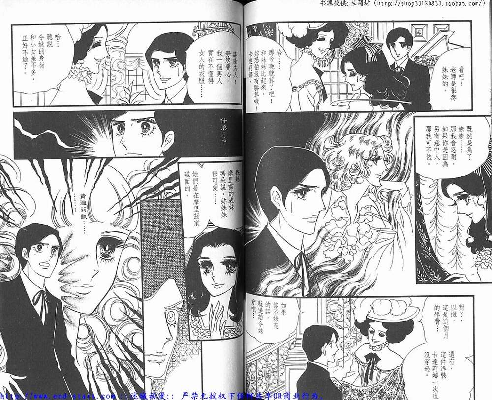 奥尔佛士之窗韩漫全集-vol_03无删减无遮挡章节图片 