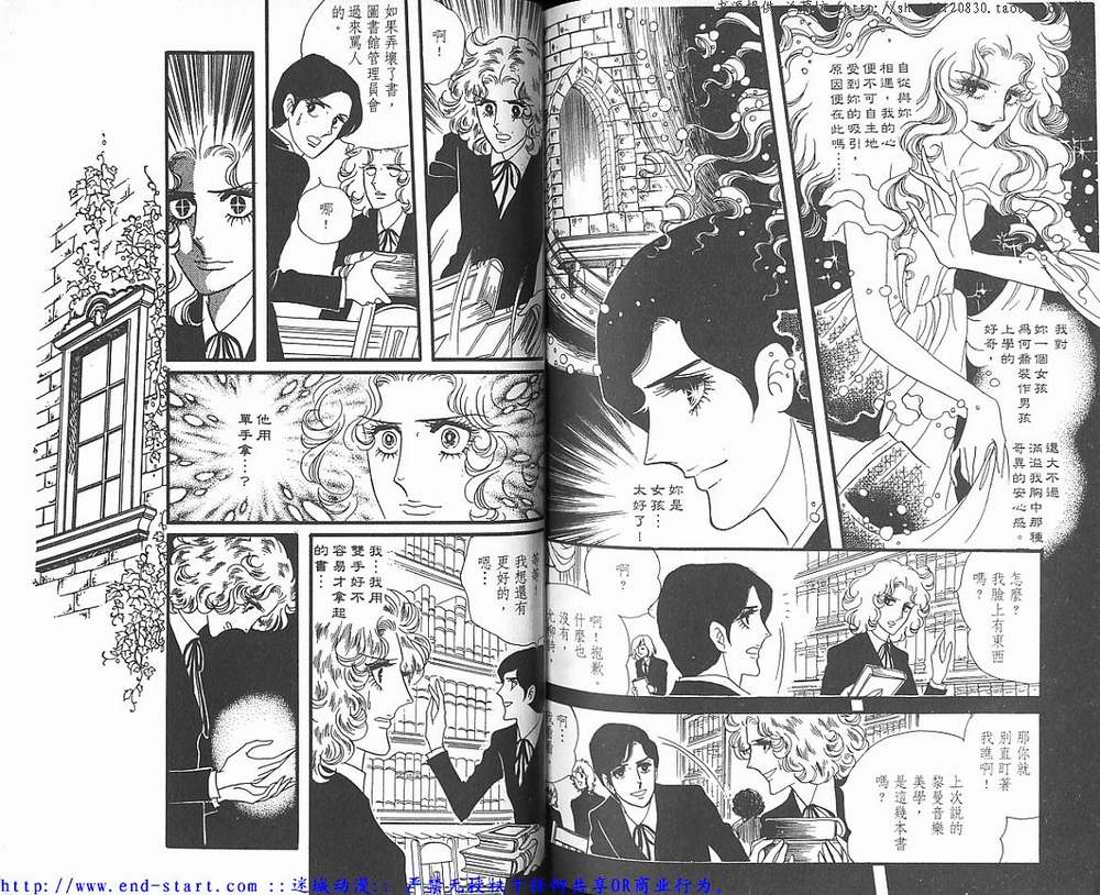 奥尔佛士之窗韩漫全集-vol_03无删减无遮挡章节图片 