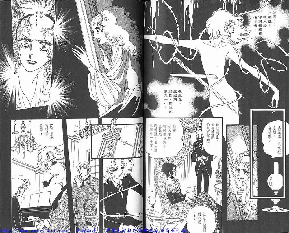 奥尔佛士之窗韩漫全集-vol_03无删减无遮挡章节图片 