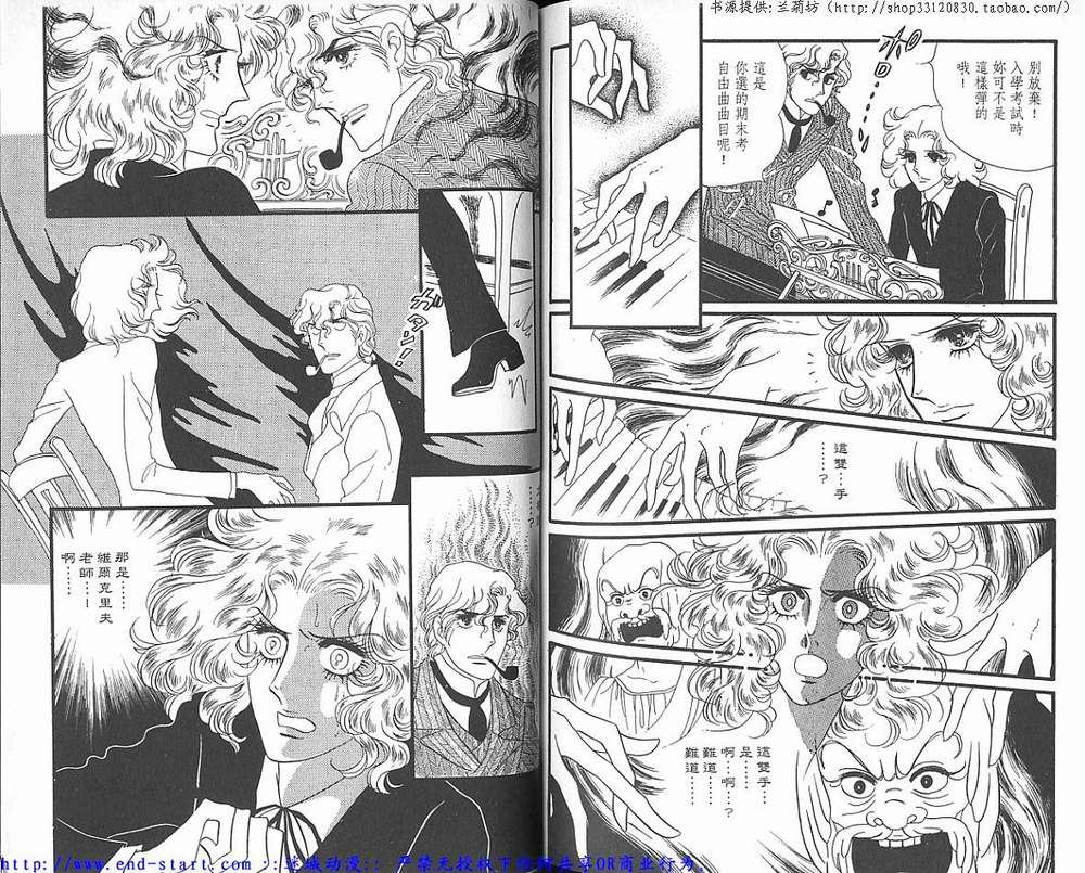 奥尔佛士之窗韩漫全集-vol_03无删减无遮挡章节图片 