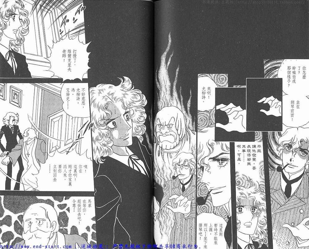 奥尔佛士之窗韩漫全集-vol_03无删减无遮挡章节图片 
