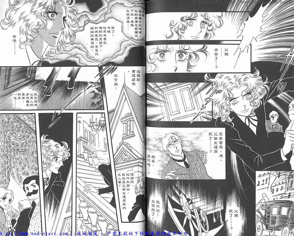 奥尔佛士之窗韩漫全集-vol_03无删减无遮挡章节图片 