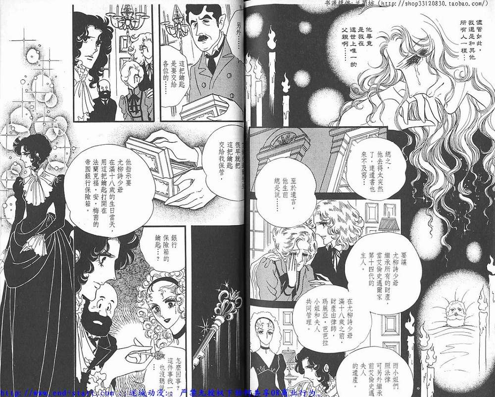奥尔佛士之窗韩漫全集-vol_03无删减无遮挡章节图片 