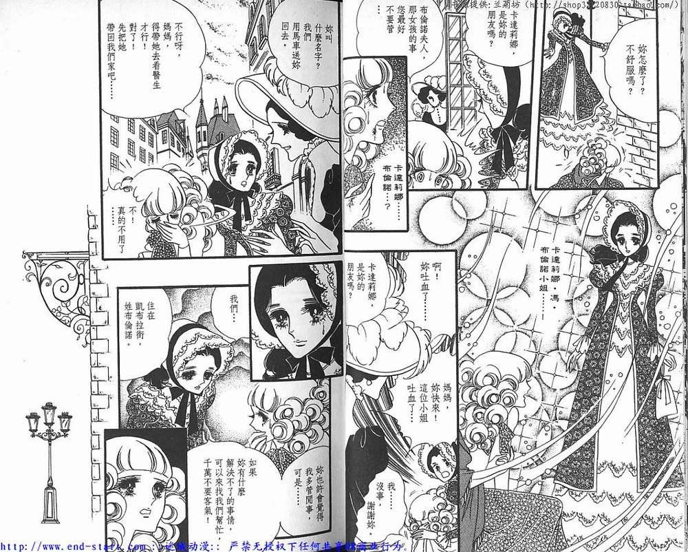 奥尔佛士之窗韩漫全集-vol_04无删减无遮挡章节图片 