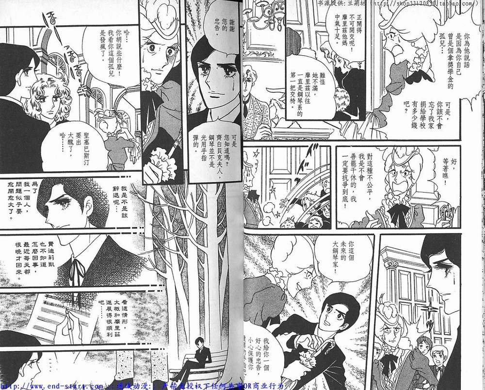奥尔佛士之窗韩漫全集-vol_04无删减无遮挡章节图片 