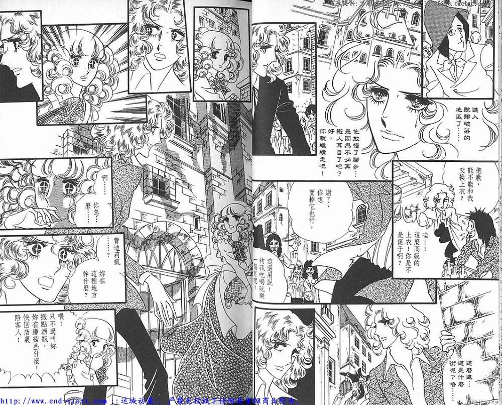 奥尔佛士之窗韩漫全集-vol_04无删减无遮挡章节图片 