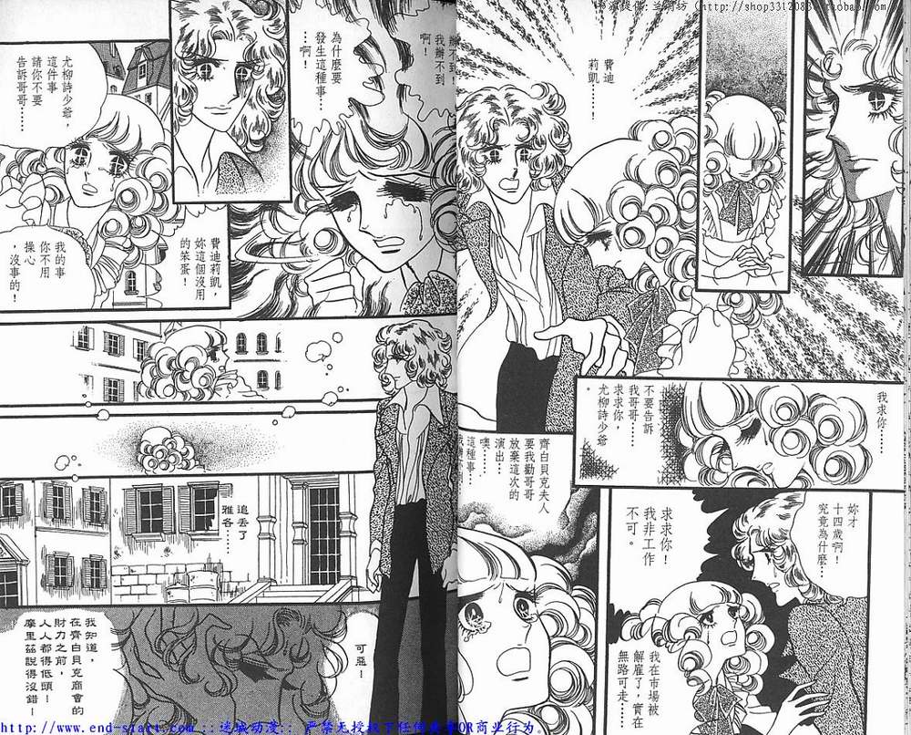 奥尔佛士之窗韩漫全集-vol_04无删减无遮挡章节图片 