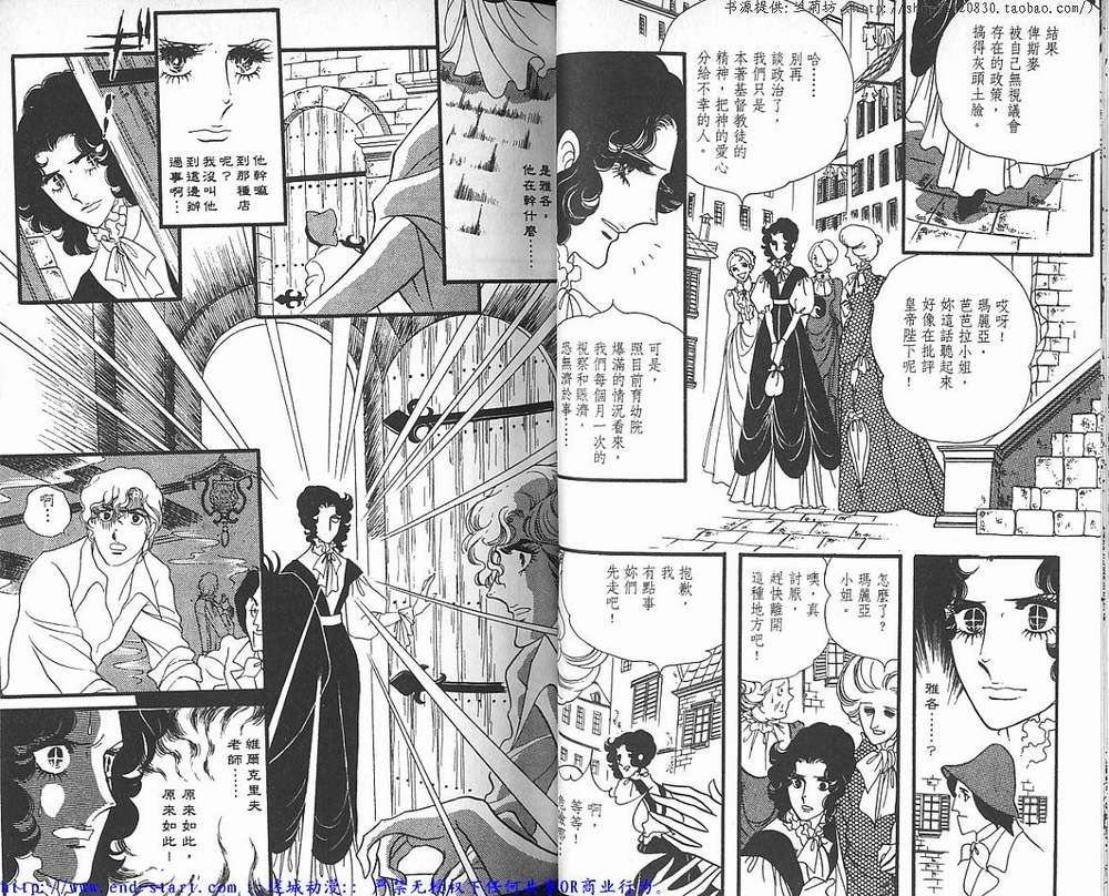 奥尔佛士之窗韩漫全集-vol_04无删减无遮挡章节图片 