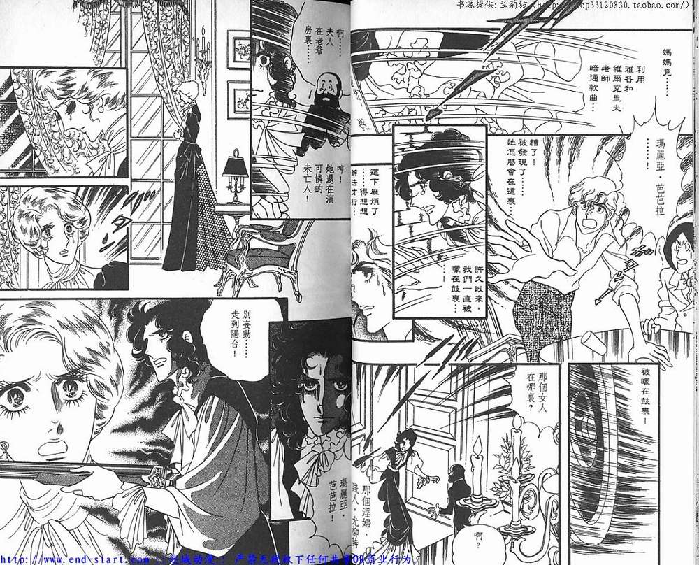 奥尔佛士之窗韩漫全集-vol_04无删减无遮挡章节图片 