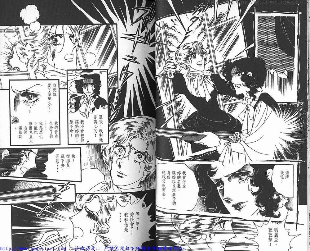 奥尔佛士之窗韩漫全集-vol_04无删减无遮挡章节图片 