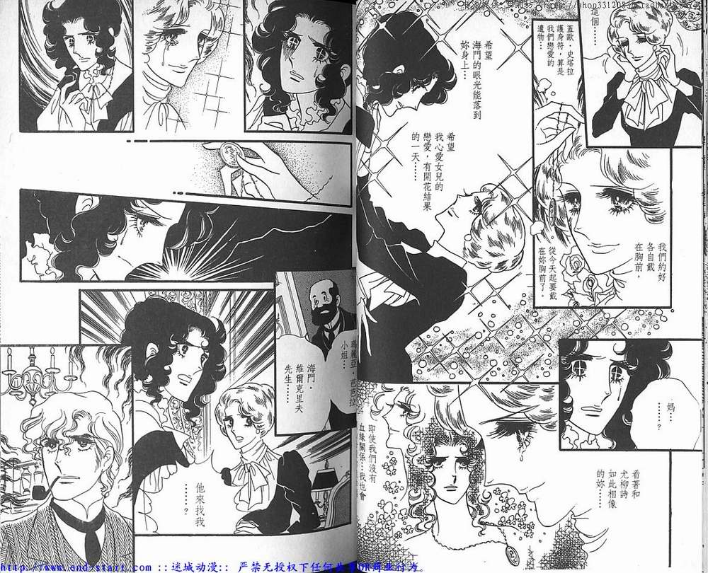 奥尔佛士之窗韩漫全集-vol_04无删减无遮挡章节图片 