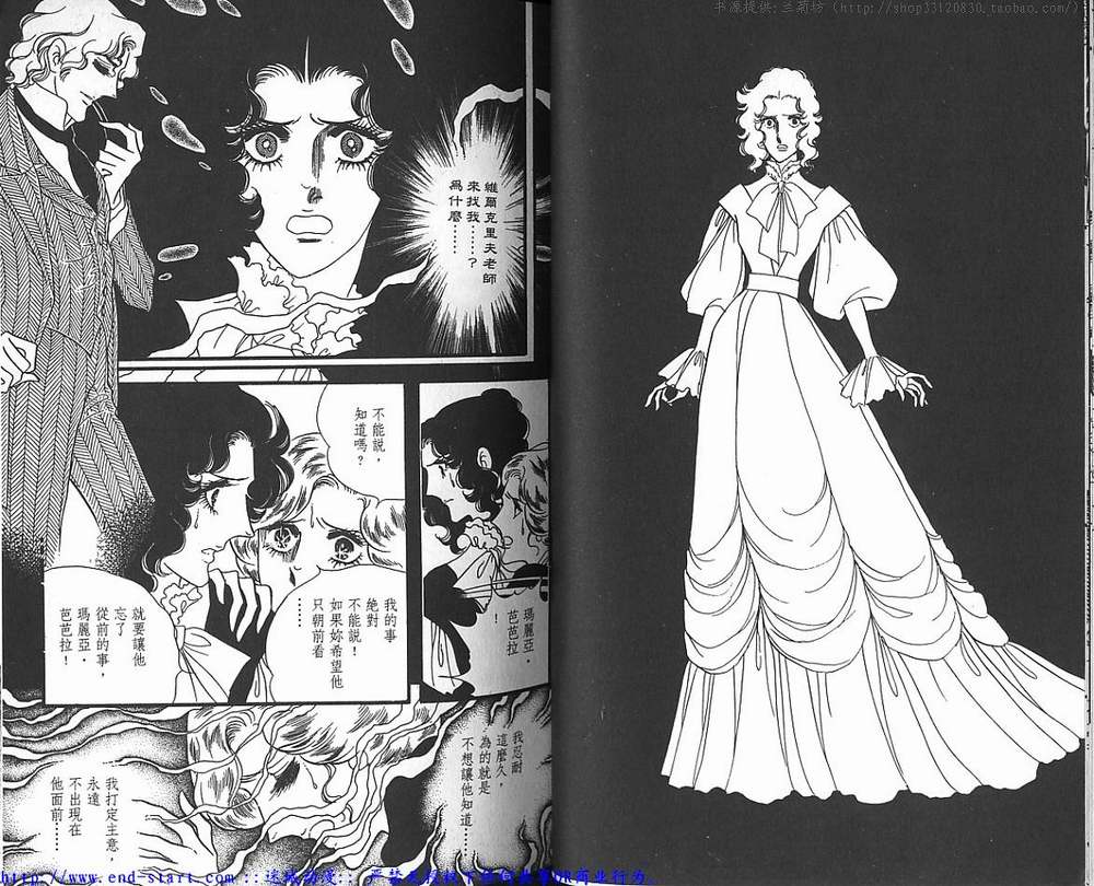 奥尔佛士之窗韩漫全集-vol_04无删减无遮挡章节图片 