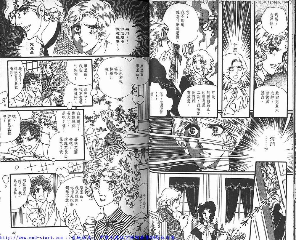 奥尔佛士之窗韩漫全集-vol_04无删减无遮挡章节图片 