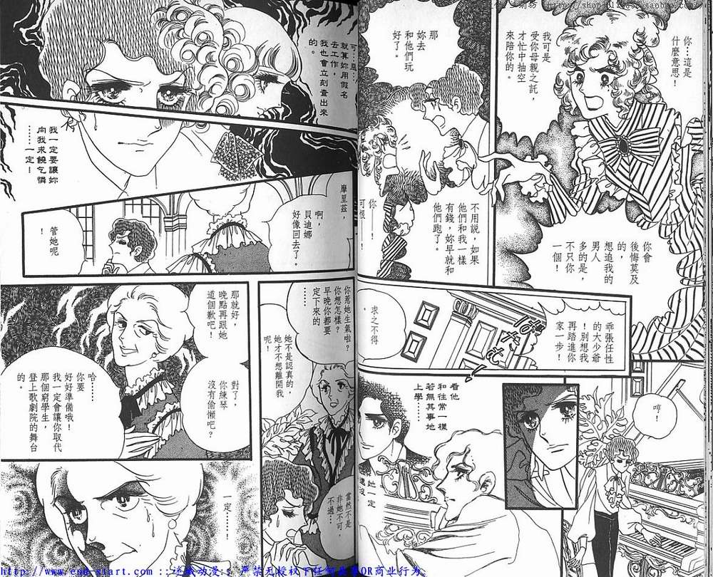 奥尔佛士之窗韩漫全集-vol_04无删减无遮挡章节图片 