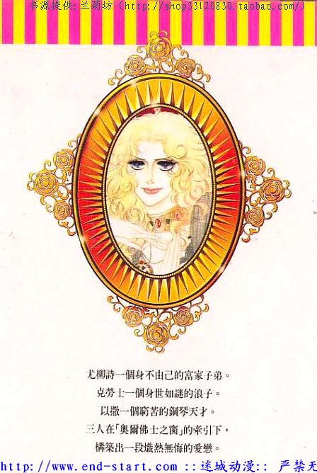 奥尔佛士之窗韩漫全集-vol_04无删减无遮挡章节图片 
