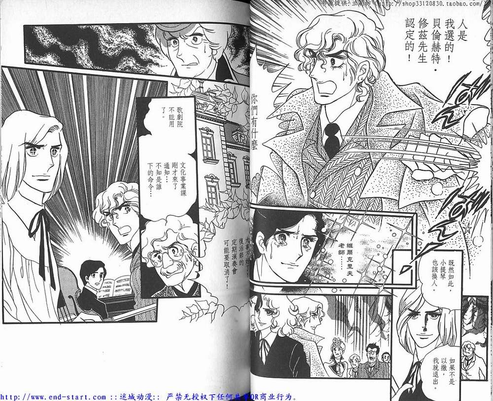 奥尔佛士之窗韩漫全集-vol_04无删减无遮挡章节图片 