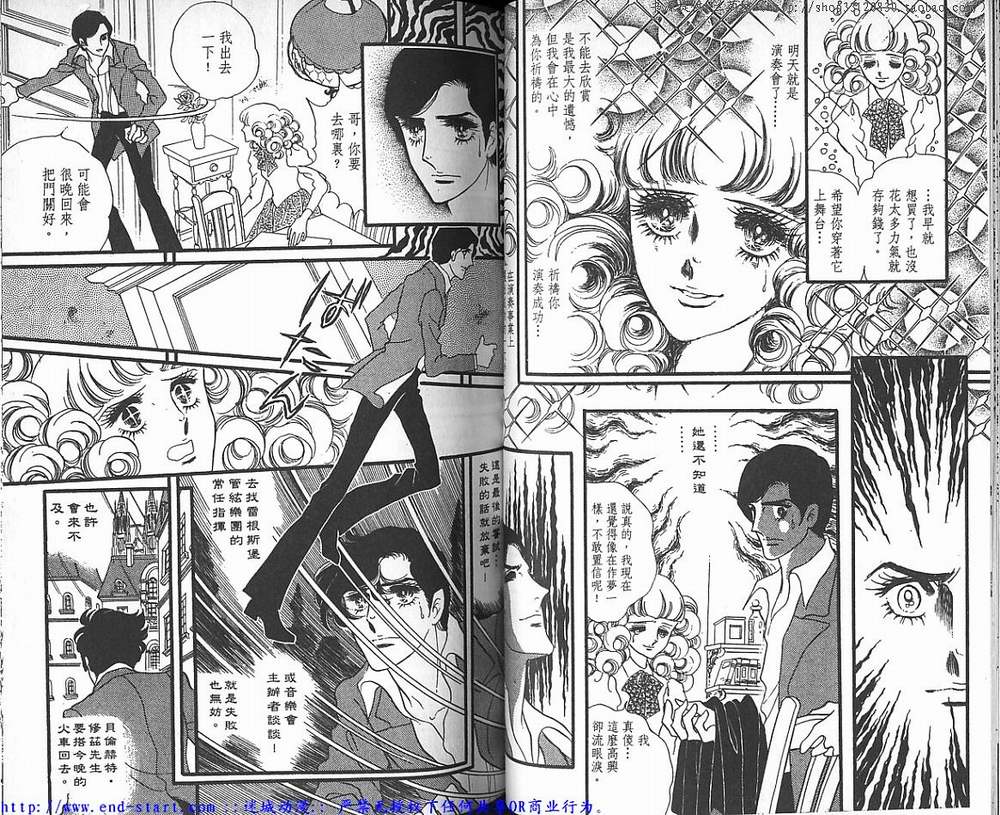 奥尔佛士之窗韩漫全集-vol_04无删减无遮挡章节图片 