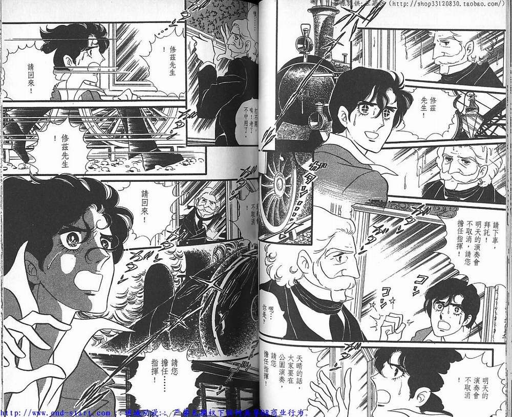 奥尔佛士之窗韩漫全集-vol_04无删减无遮挡章节图片 