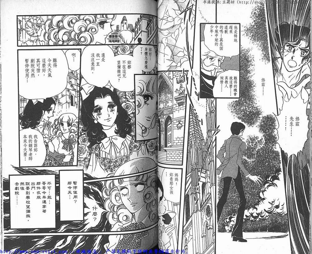 奥尔佛士之窗韩漫全集-vol_04无删减无遮挡章节图片 