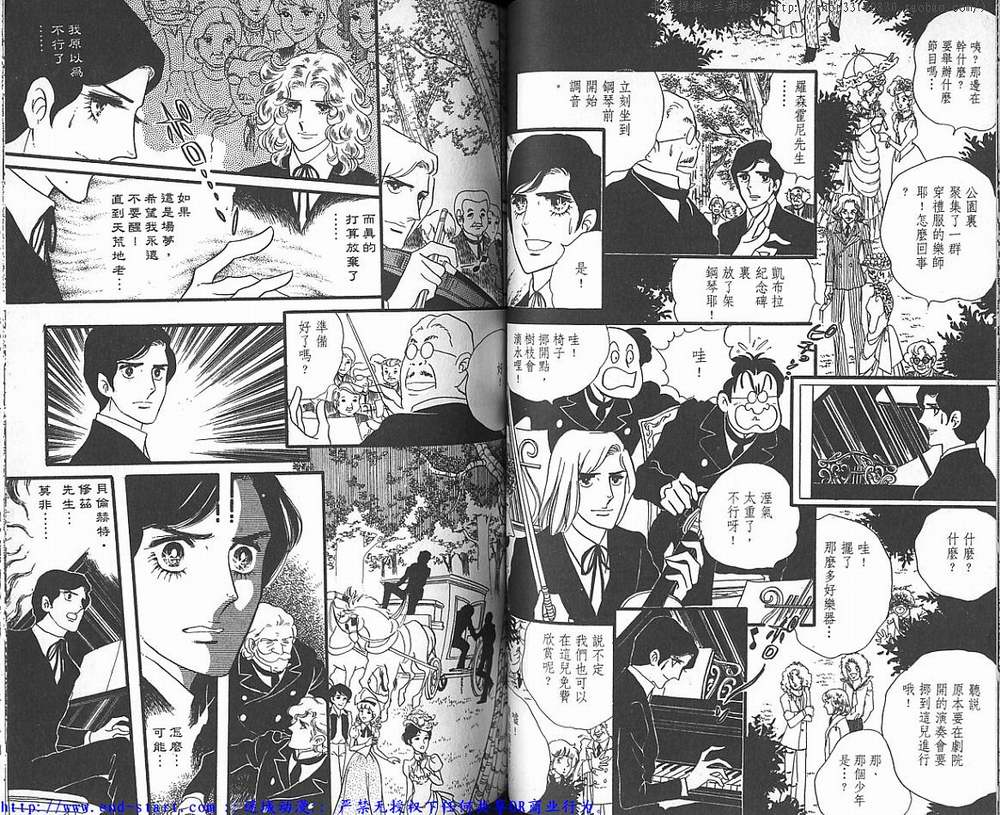 奥尔佛士之窗韩漫全集-vol_04无删减无遮挡章节图片 