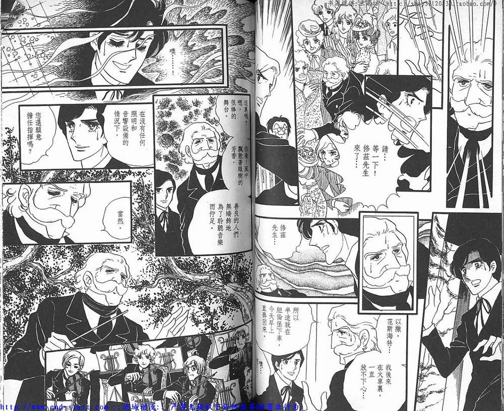 奥尔佛士之窗韩漫全集-vol_04无删减无遮挡章节图片 
