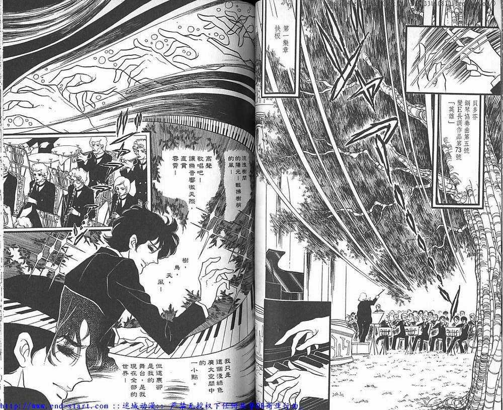 奥尔佛士之窗韩漫全集-vol_04无删减无遮挡章节图片 