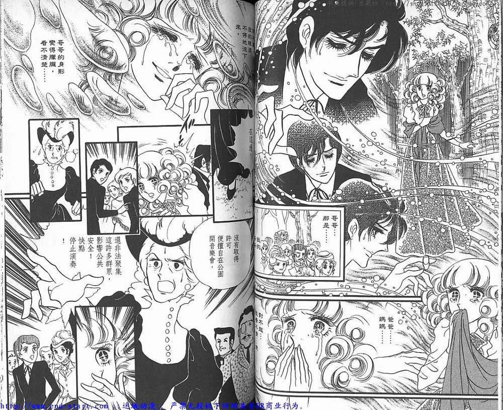 奥尔佛士之窗韩漫全集-vol_04无删减无遮挡章节图片 