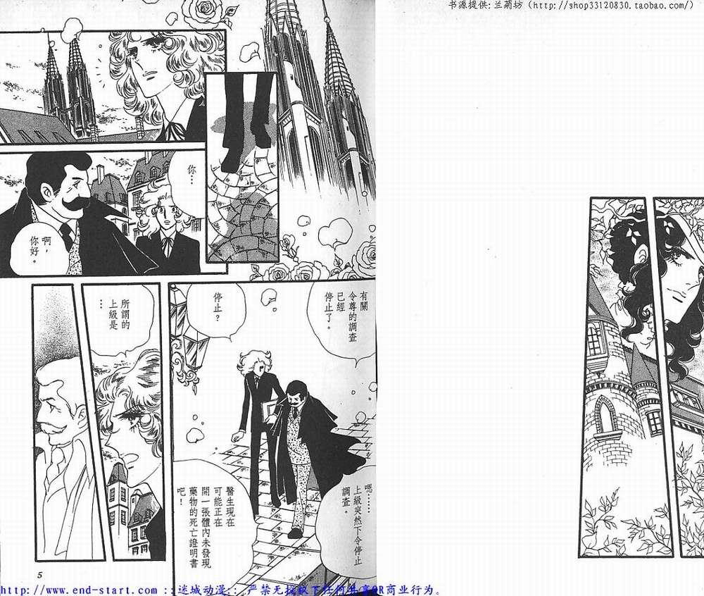 奥尔佛士之窗韩漫全集-vol_04无删减无遮挡章节图片 