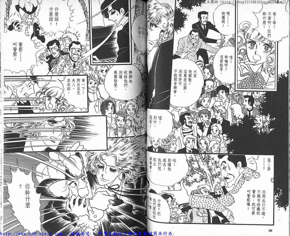 奥尔佛士之窗韩漫全集-vol_04无删减无遮挡章节图片 