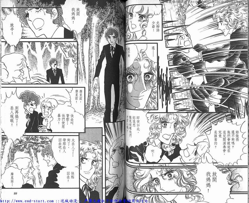 奥尔佛士之窗韩漫全集-vol_04无删减无遮挡章节图片 